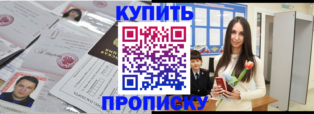 пропишу в квартире в Охе