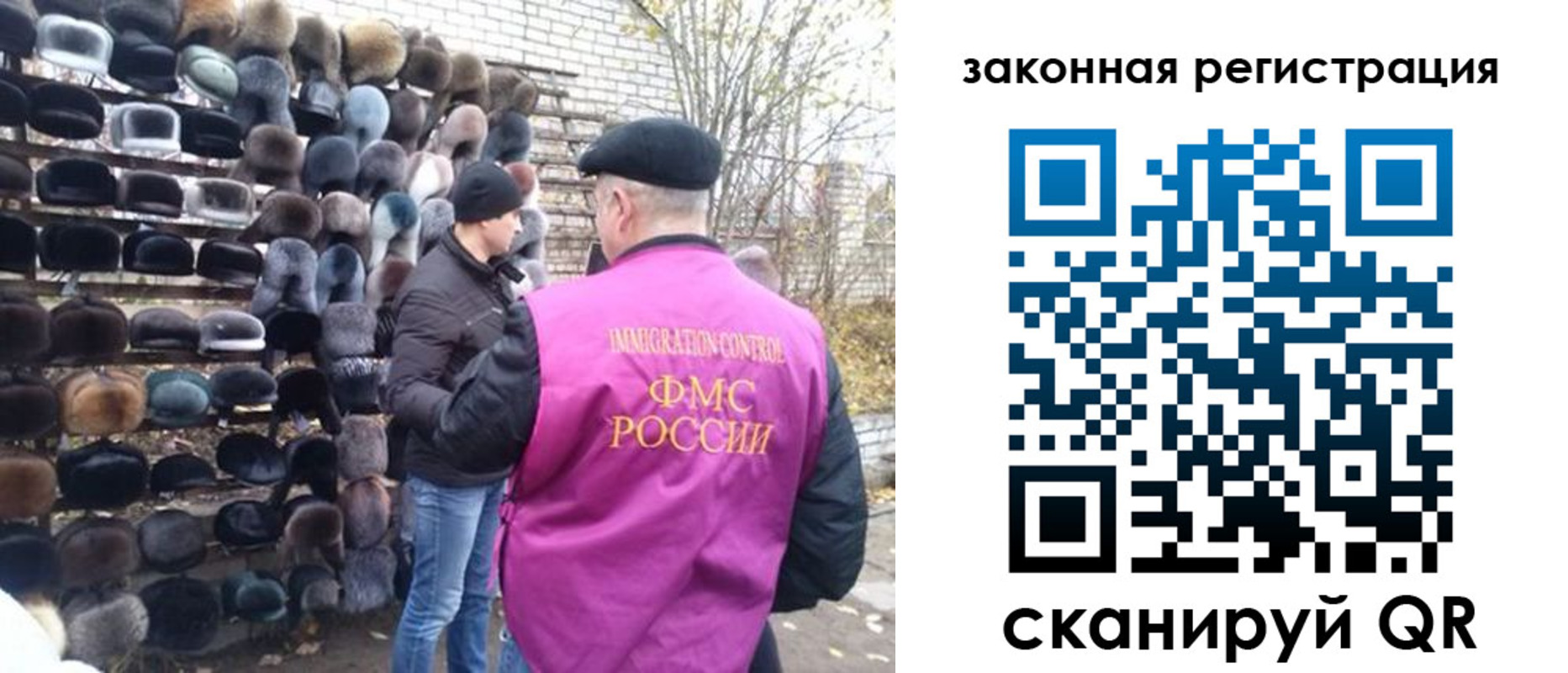 миграционный учет в Охе