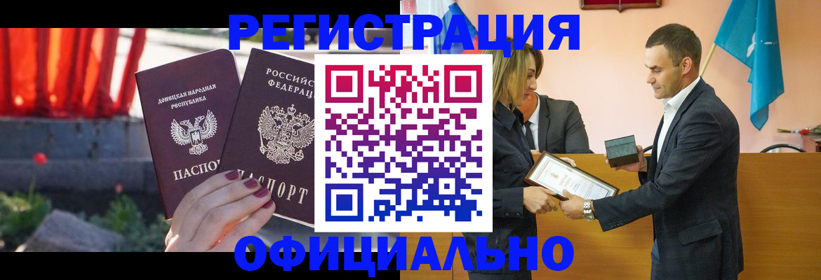 где прописаться в Охе