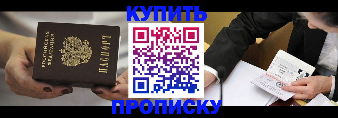 регистрация для дет. сада в Охе