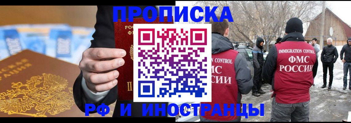 регистрация для дет. сада в Охе